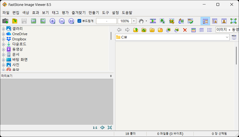 프로그램 화면