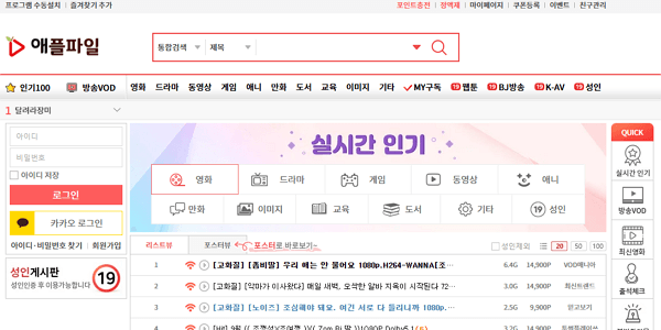 애플파일 화면 미리보기