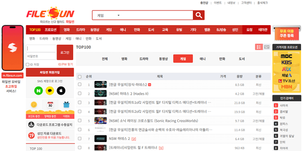 파일썬 화면 미리보기